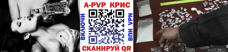 Купить Конопля  A-PVP  Кокаин  ГАШ  NBOMe  Мефедрон  Порхов