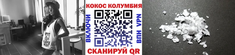 Купить закладки  Порхов  COCAIN Эквадор 