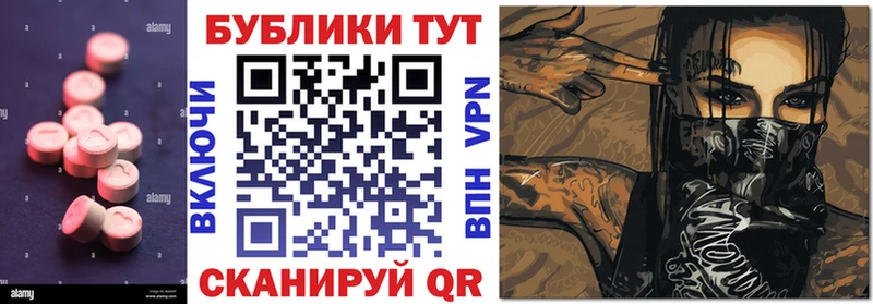 Ecstasy VHQ  Купить где  Порхов 