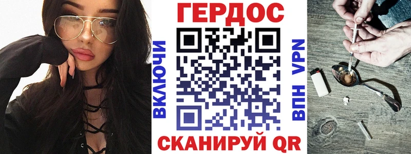 Купить закладки  Порхов  ГЕРОИН афганец 