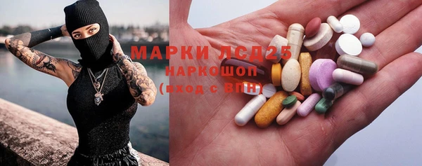 метамфетамин Кулебаки