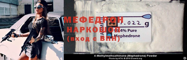 метамфетамин Кулебаки