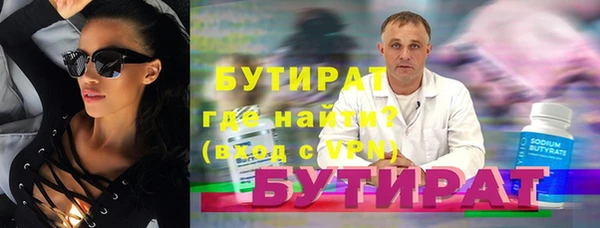 ПСИЛОЦИБИНОВЫЕ ГРИБЫ Куйбышев