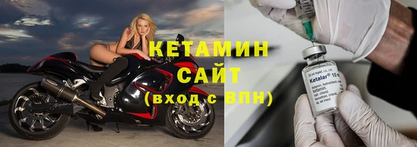 метамфетамин Кулебаки