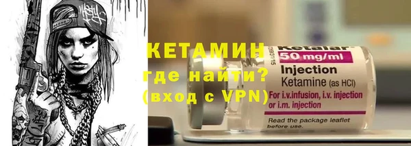 метамфетамин Кулебаки