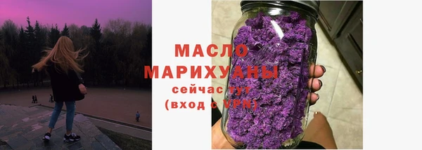 мефедрон мука Лагань