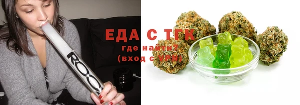 метамфетамин Кулебаки