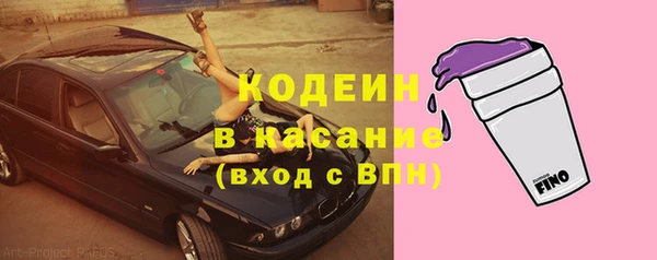 ПСИЛОЦИБИНОВЫЕ ГРИБЫ Куйбышев