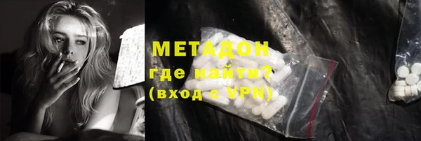 метамфетамин Кулебаки