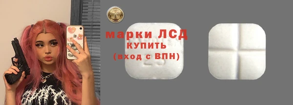 метамфетамин Кулебаки