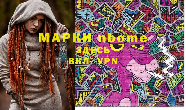 метамфетамин Кулебаки