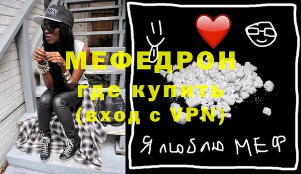 мефедрон Ладушкин