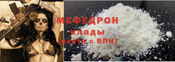метамфетамин Кулебаки