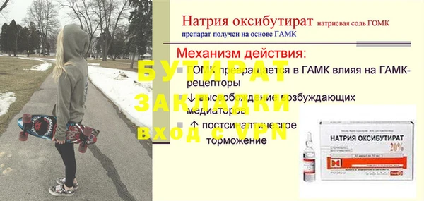 метамфетамин Кулебаки