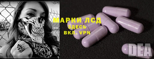 ПСИЛОЦИБИНОВЫЕ ГРИБЫ Куйбышев