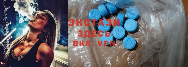 ПСИЛОЦИБИНОВЫЕ ГРИБЫ Куйбышев