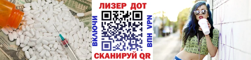 Купить  Порхов  LSD-25 экстази ecstasy 