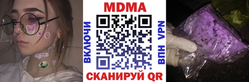 Купить закладки  Порхов  МДМА кристаллы 