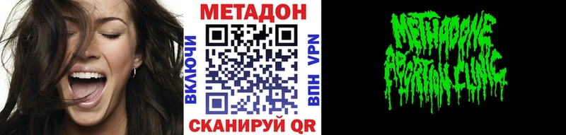 Купить где  Порхов  Метадон кристалл 