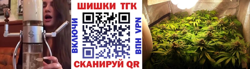 Бошки Шишки индика  Купить где  Порхов 